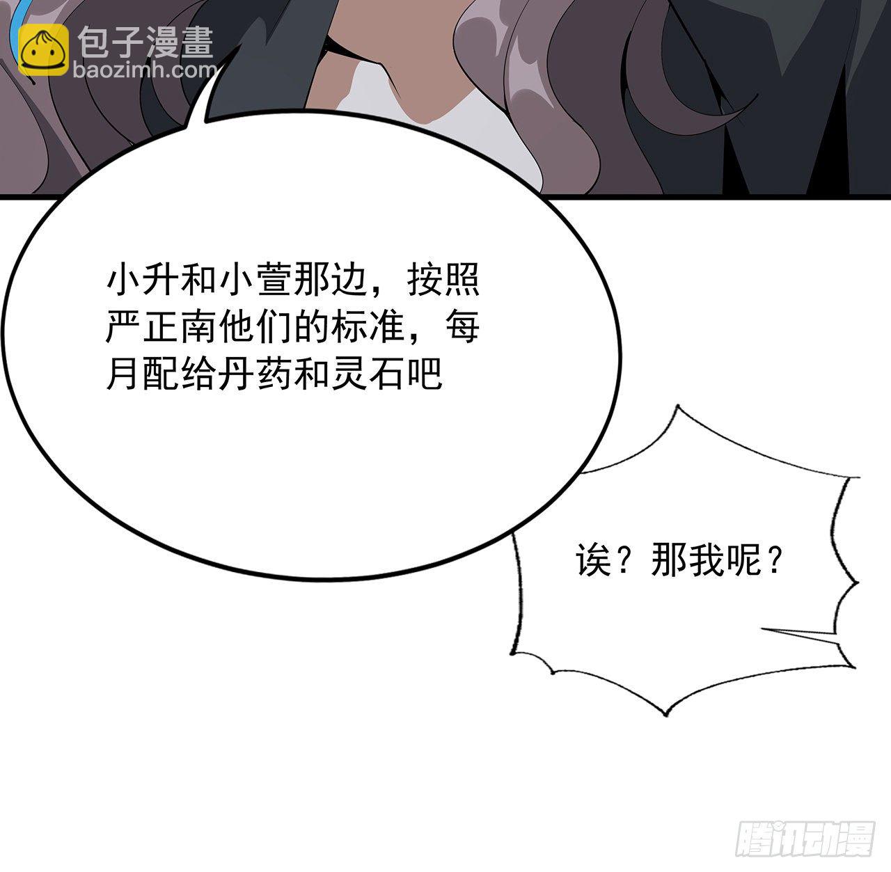 59话 你折磨得我快疯了(1/2)-第61话