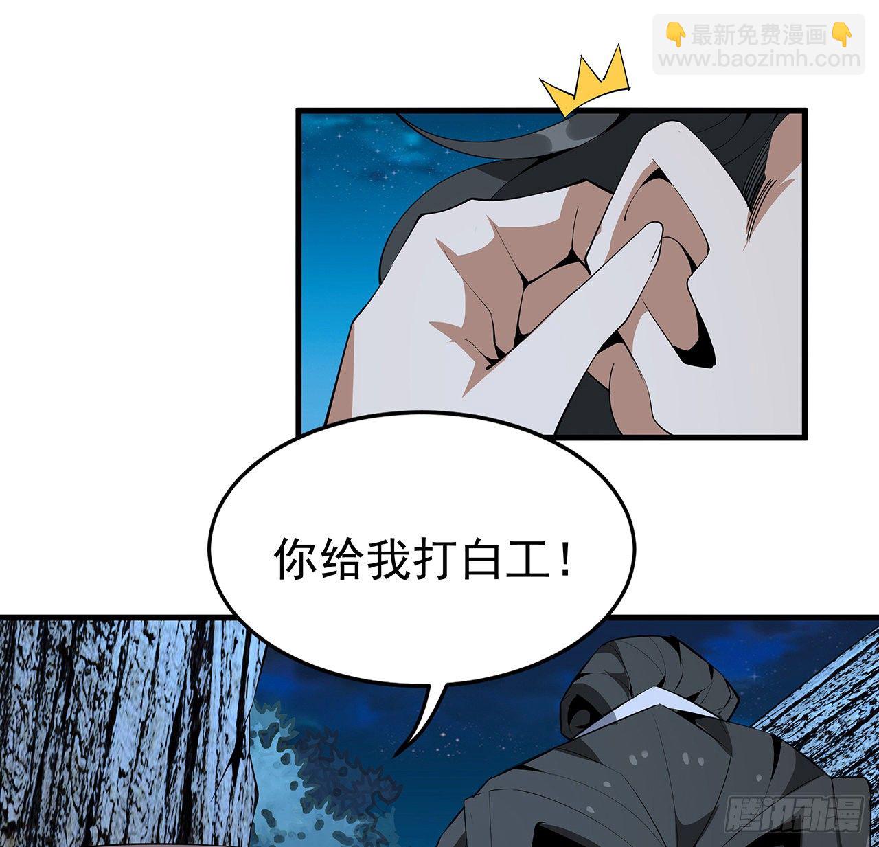 59话 你折磨得我快疯了(1/2)-第61话