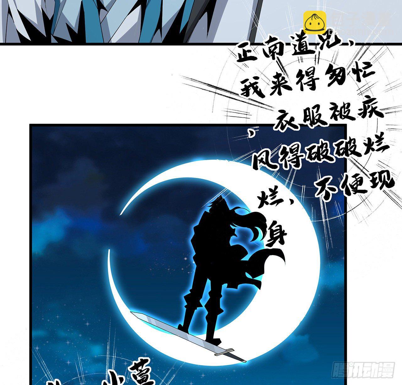 59话 你折磨得我快疯了(1/2)-第61话