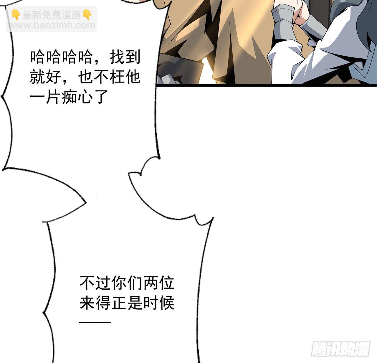 61话 紫岩寺古魔？(1/2)-第63话