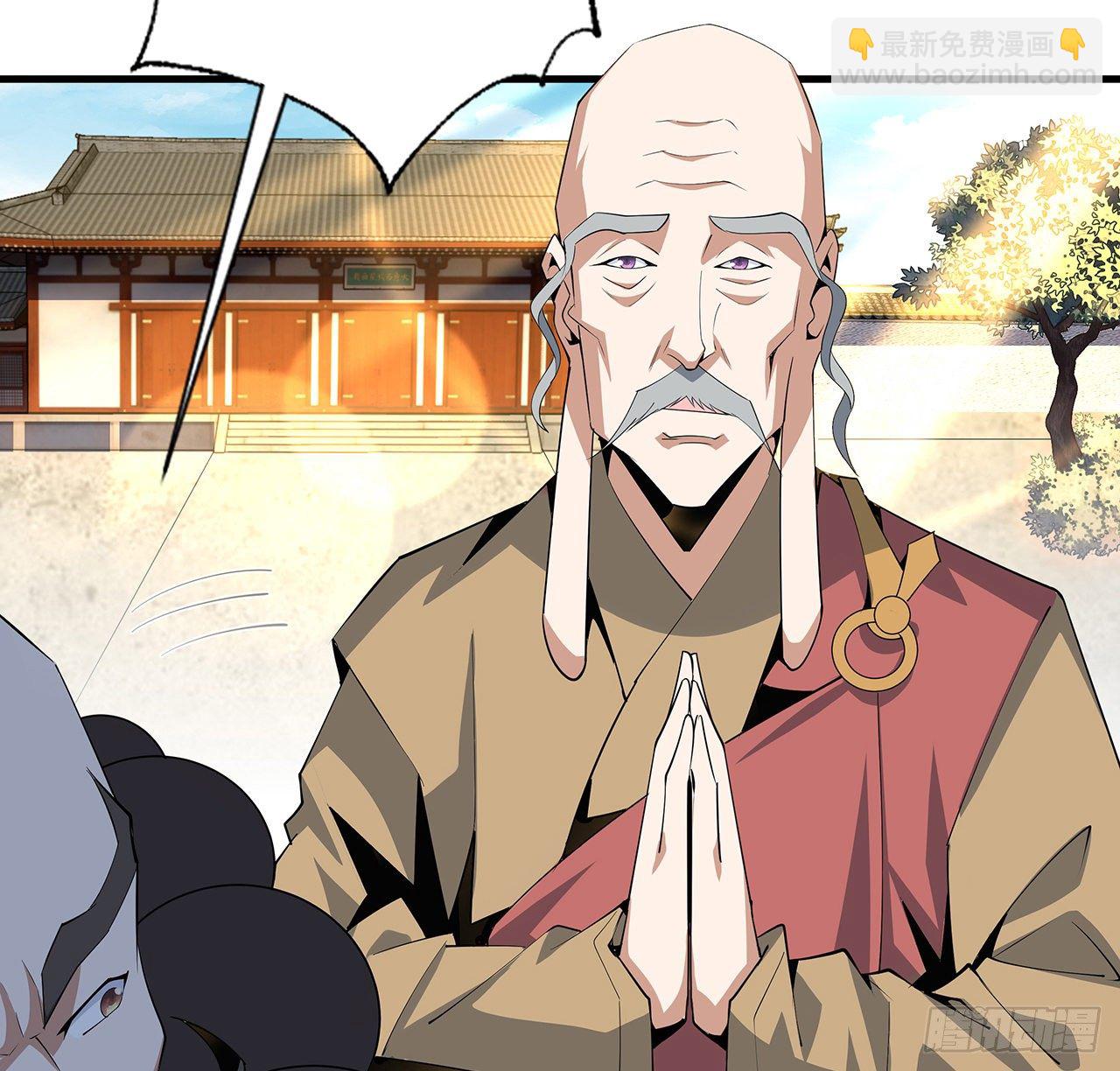 61话 紫岩寺古魔？(1/2)-第63话