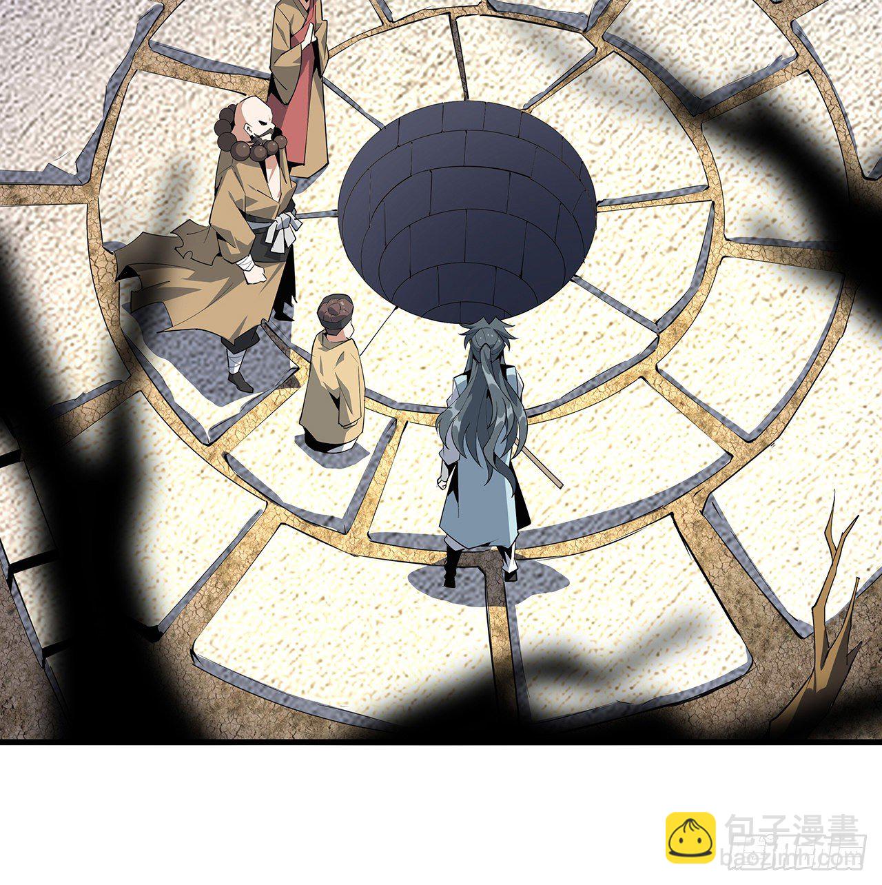 61话 紫岩寺古魔？(1/2)-第63话