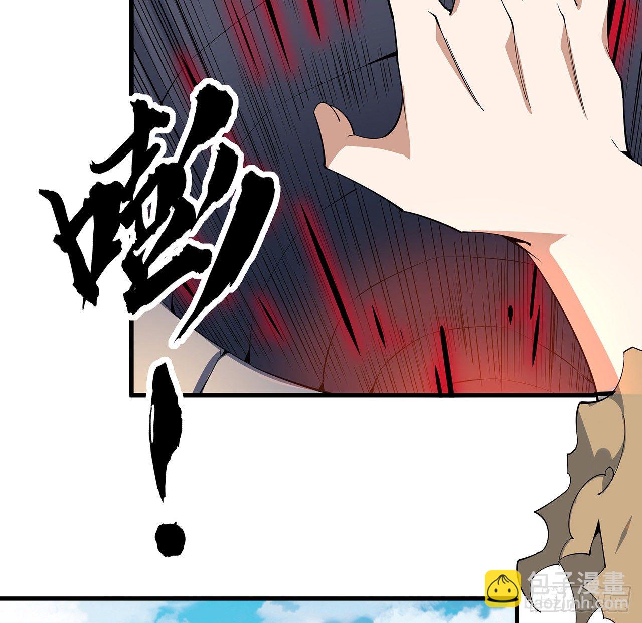 61话 紫岩寺古魔？(1/2)-第63话