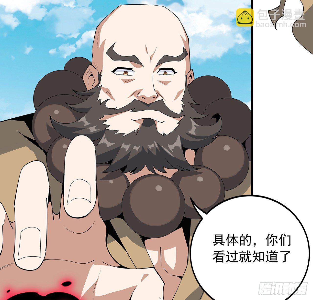 61话 紫岩寺古魔？(1/2)-第63话