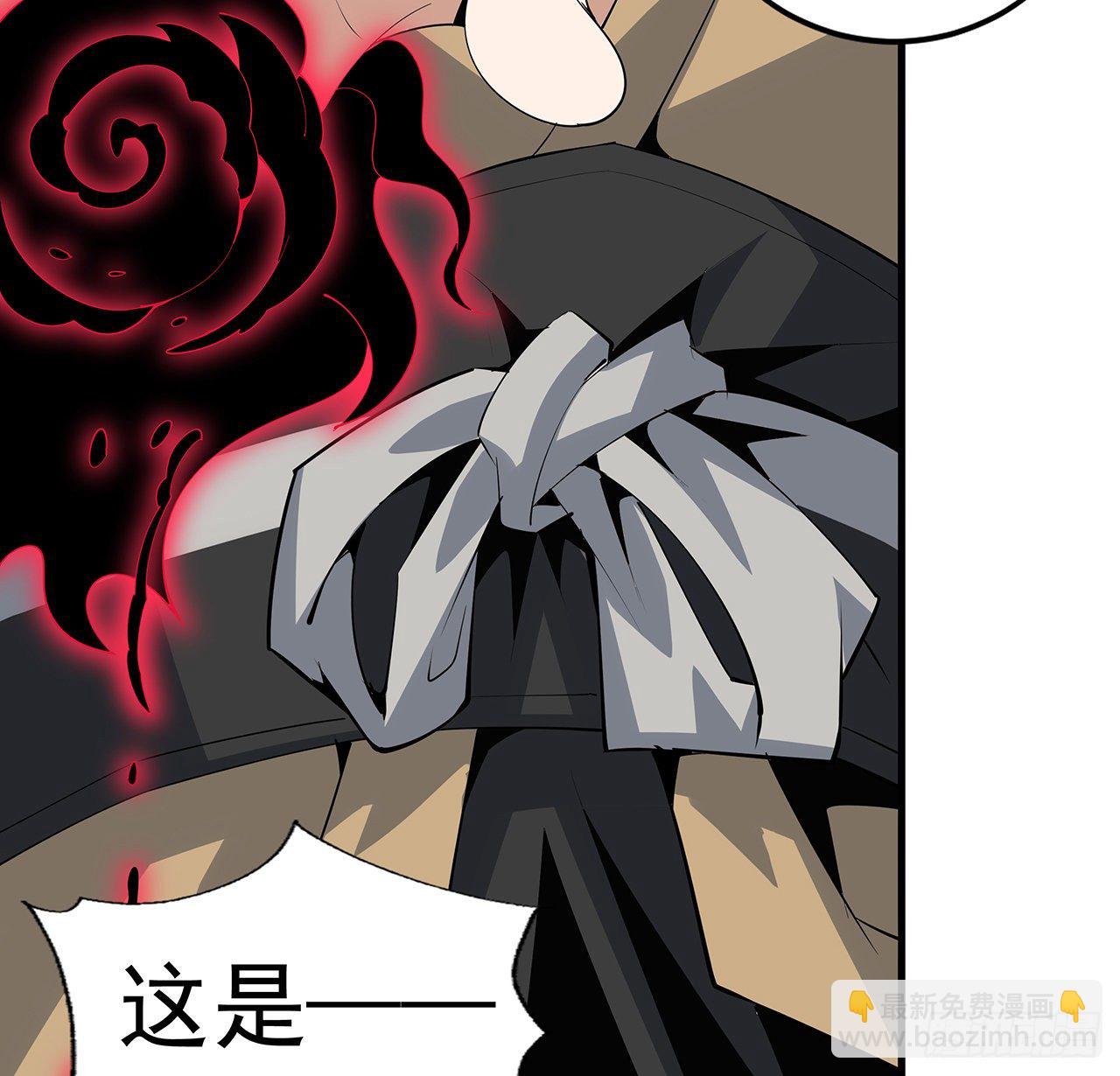 61话 紫岩寺古魔？(1/2)-第63话