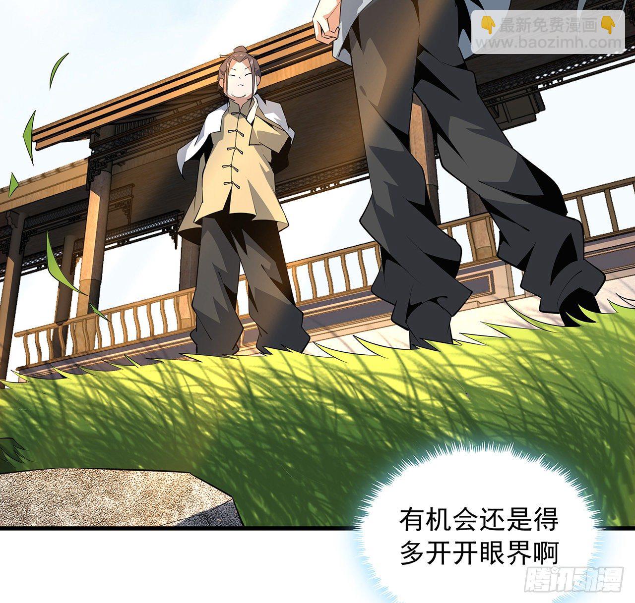 61话 紫岩寺古魔？(1/2)-第63话
