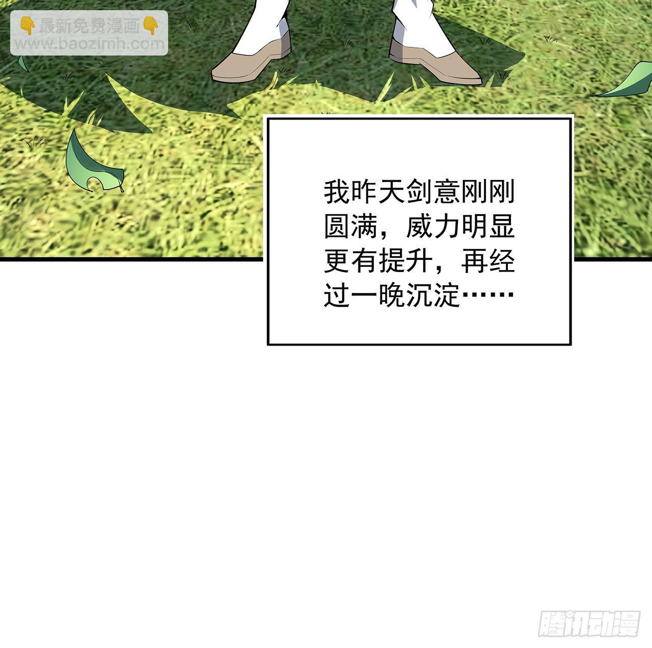 63话 今日闯关(1/2)-第65话