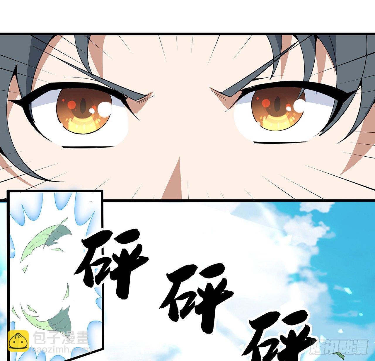 63话 今日闯关(1/2)-第65话
