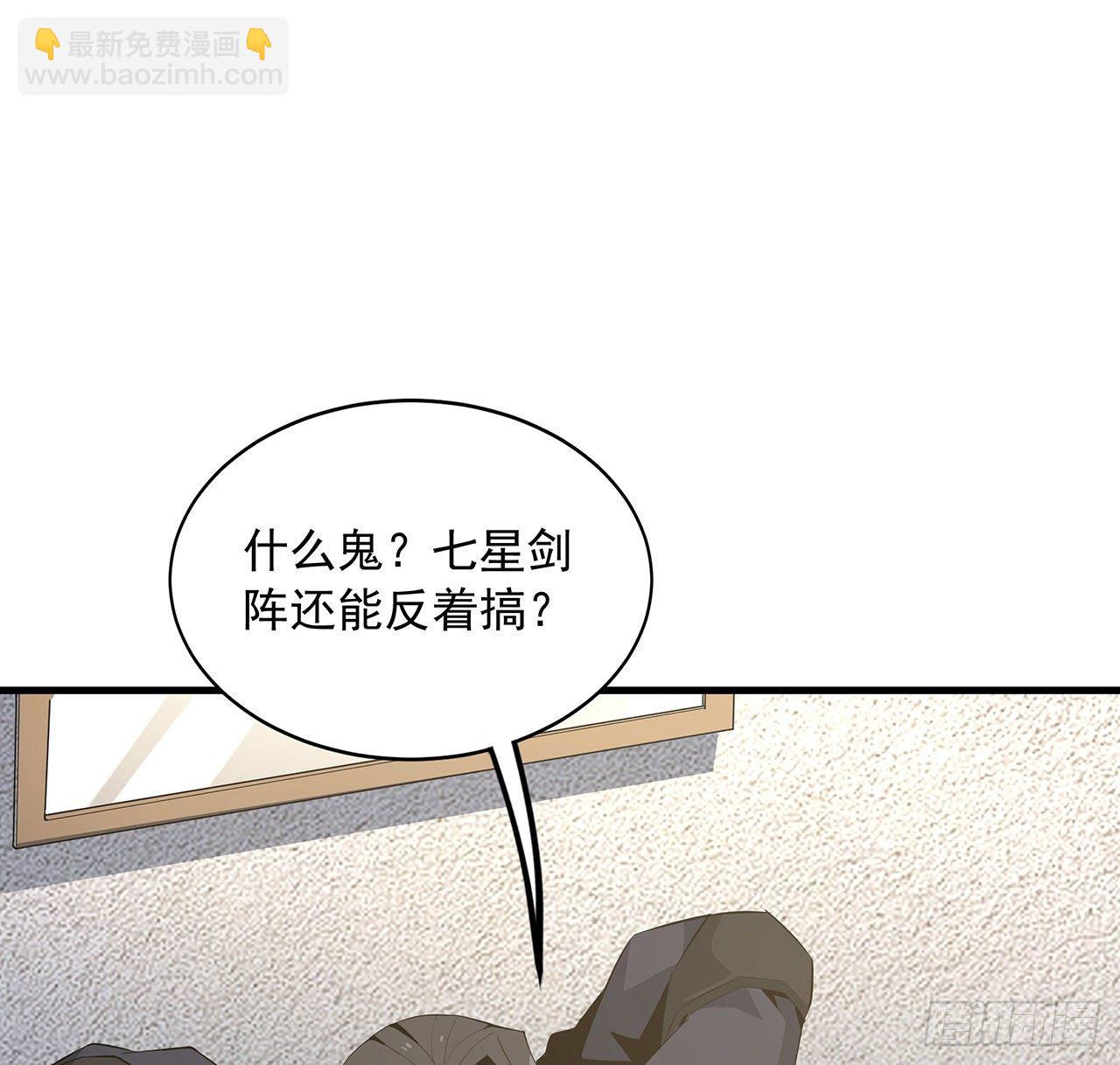 63话 今日闯关(1/2)-第65话