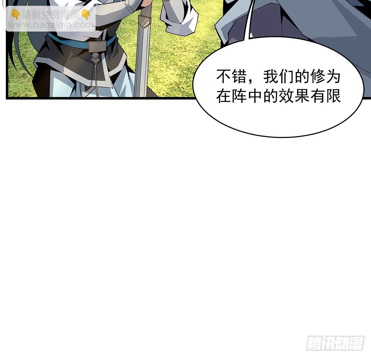 63话 今日闯关(1/2)-第65话