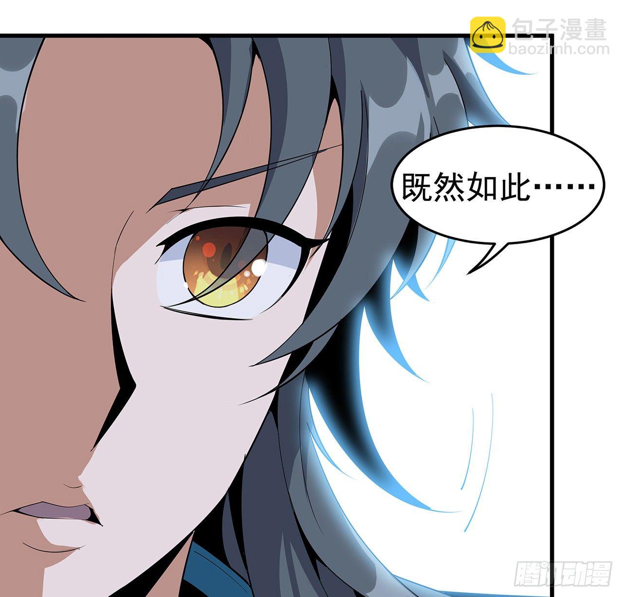 63话 今日闯关(1/2)-第65话