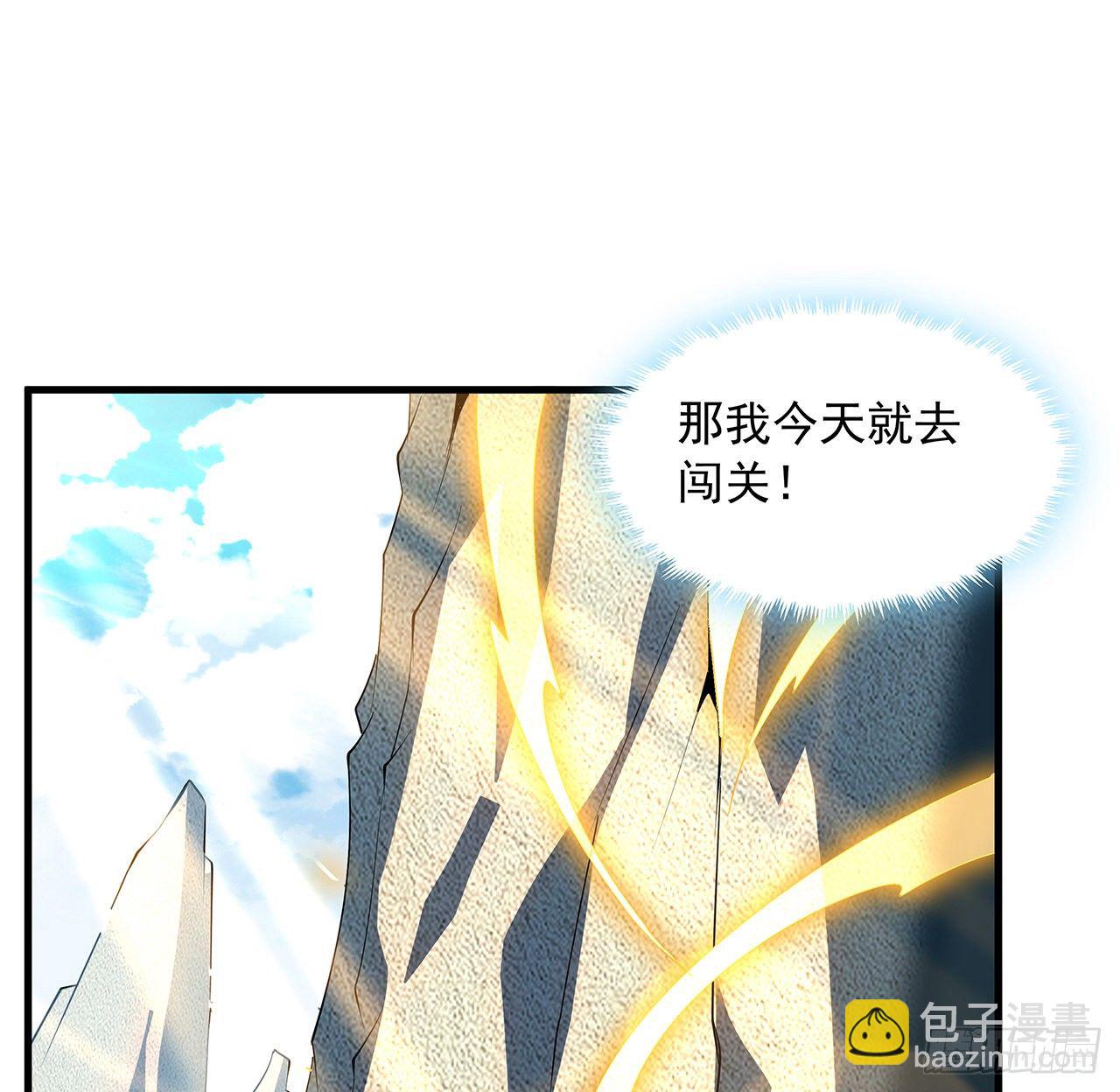63话 今日闯关(1/2)-第65话