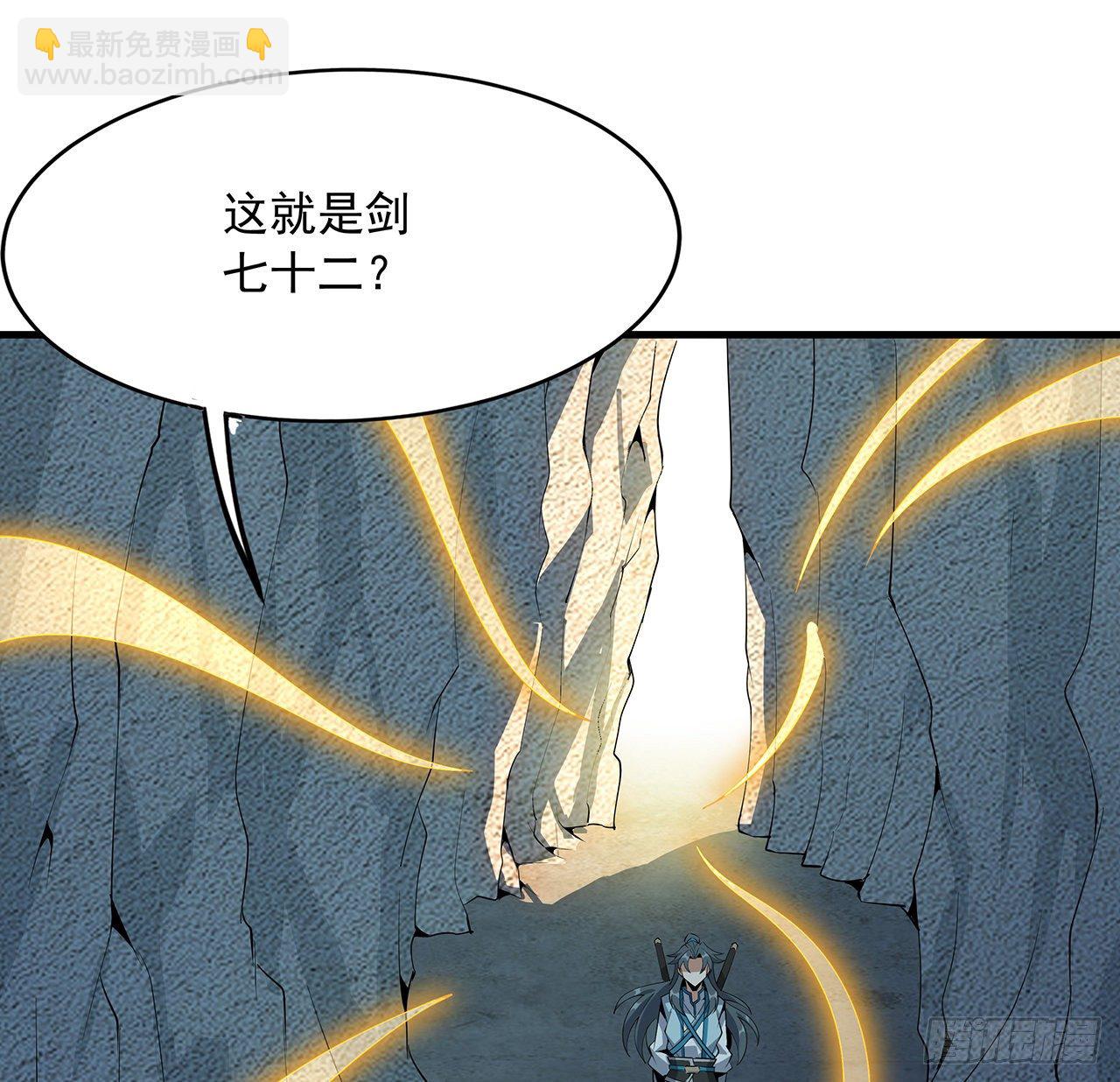 63话 今日闯关(1/2)-第65话