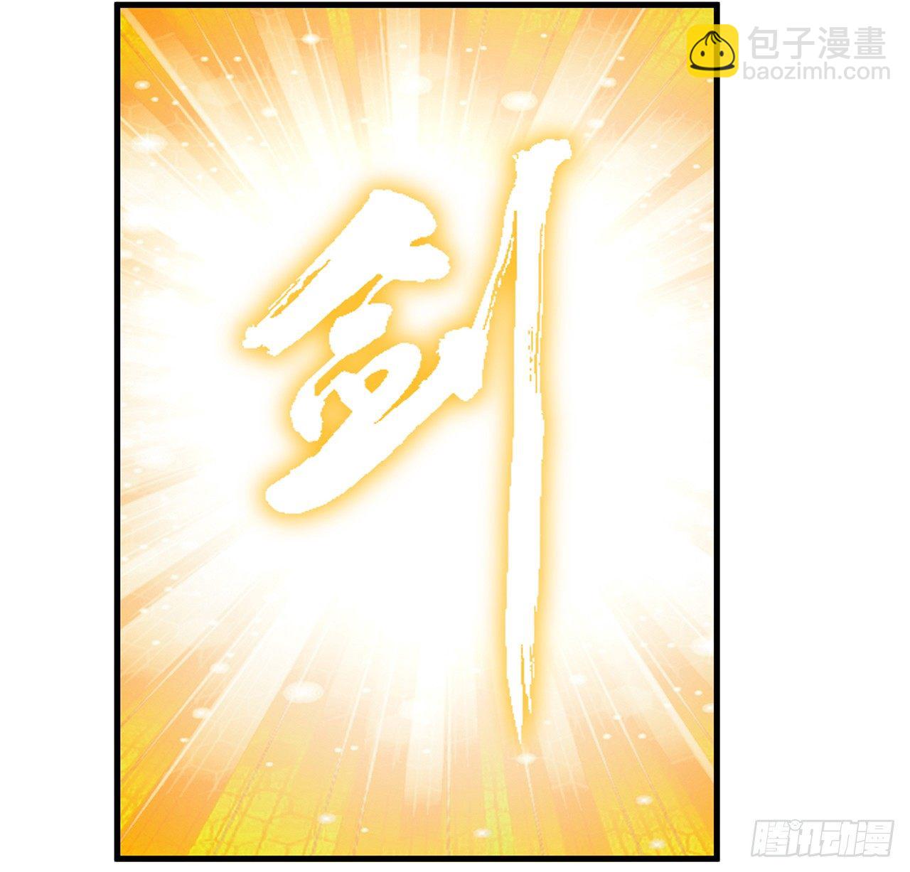 63话 今日闯关(1/2)-第65话