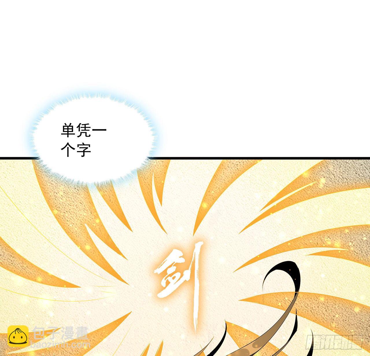 63话 今日闯关(1/2)-第65话