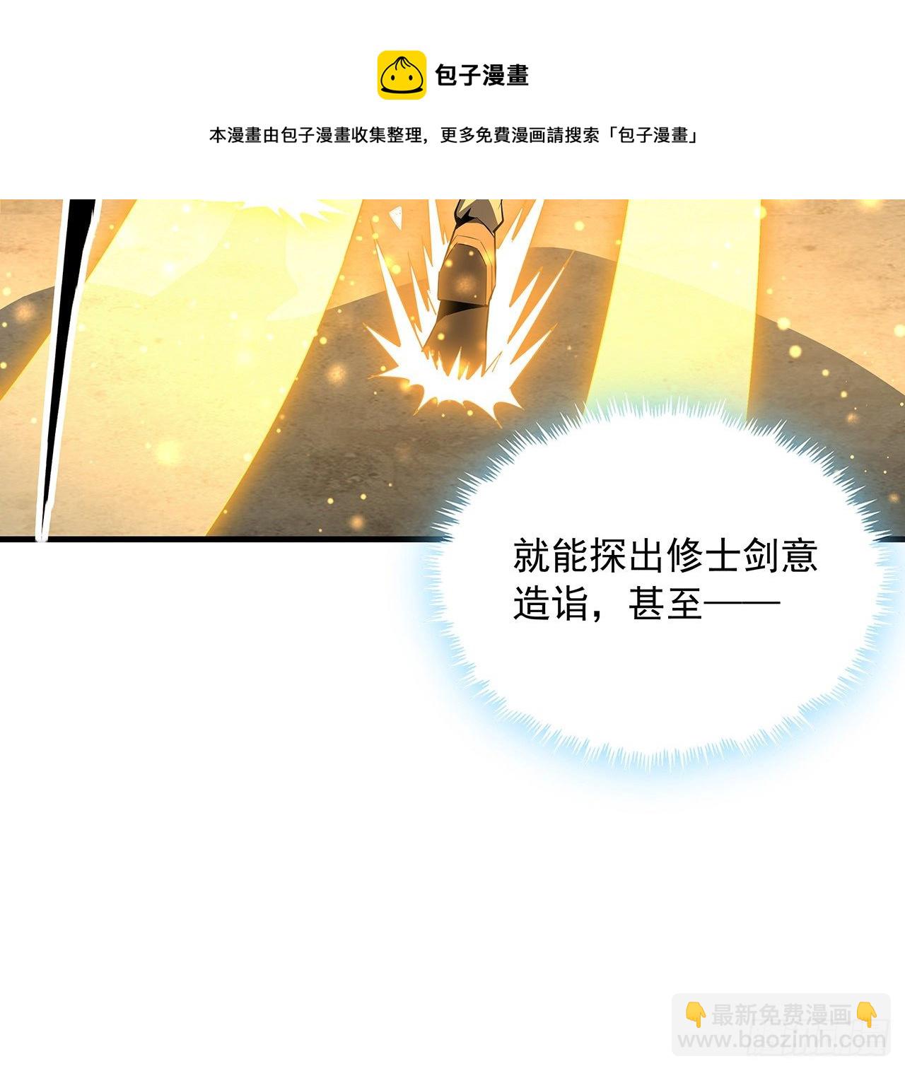 63话 今日闯关(1/2)-第65话