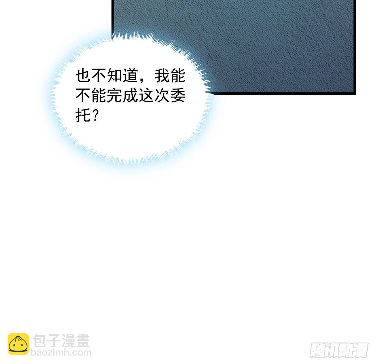 63话 今日闯关(1/2)-第65话