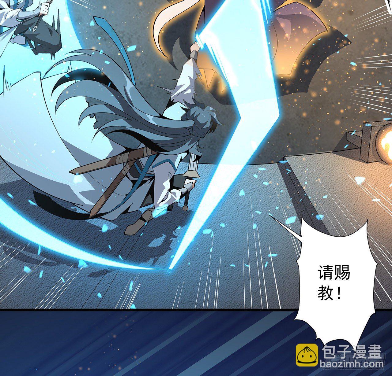 65话 终于出关(1/2)-第67话
