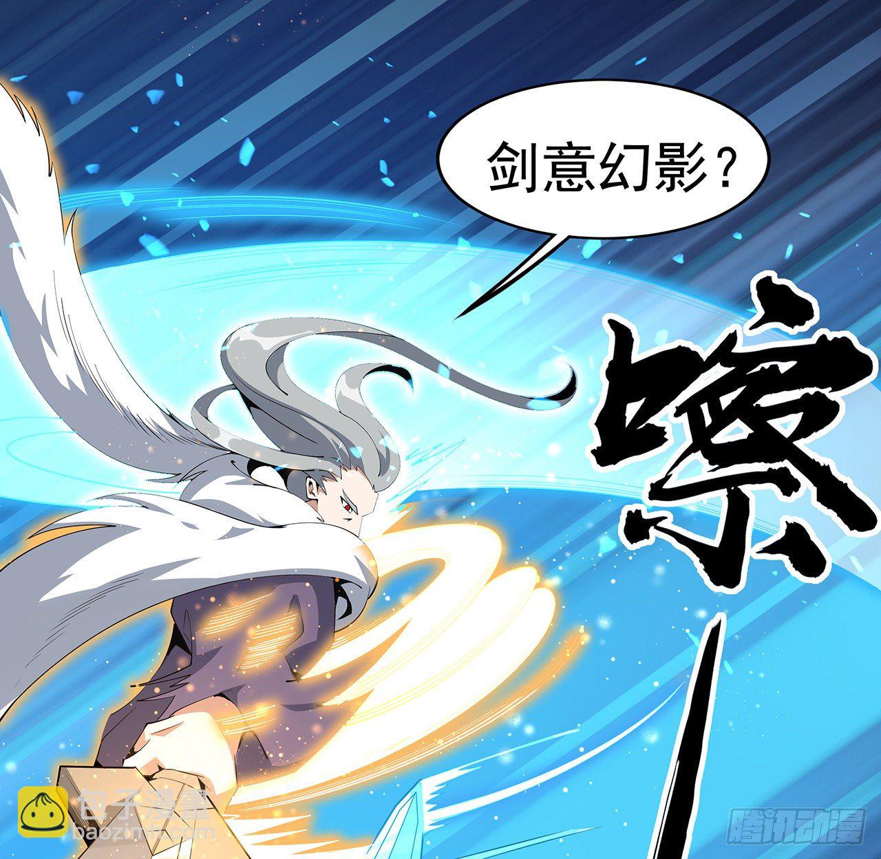 65话 终于出关(1/2)-第67话
