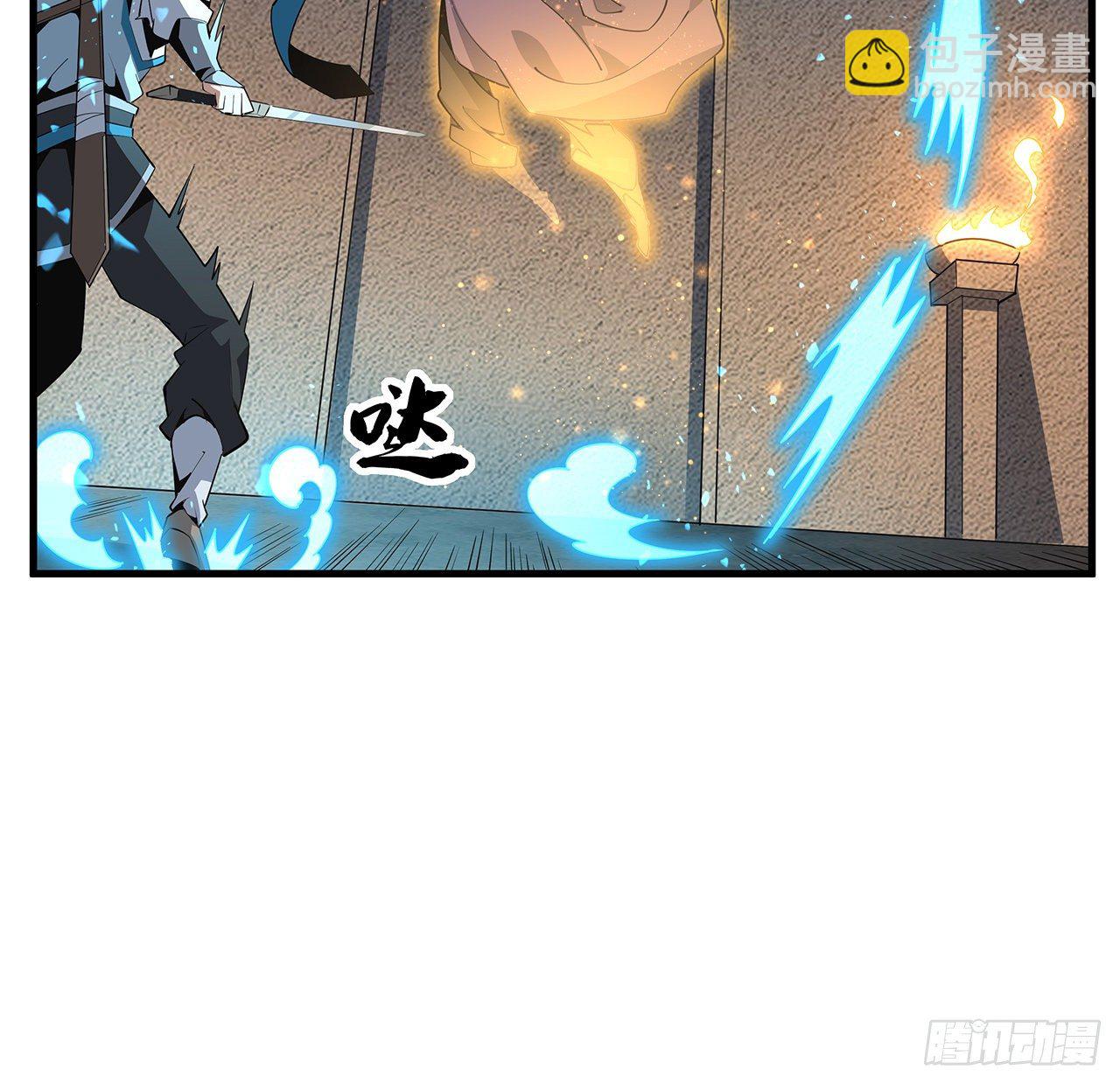 65话 终于出关(1/2)-第67话