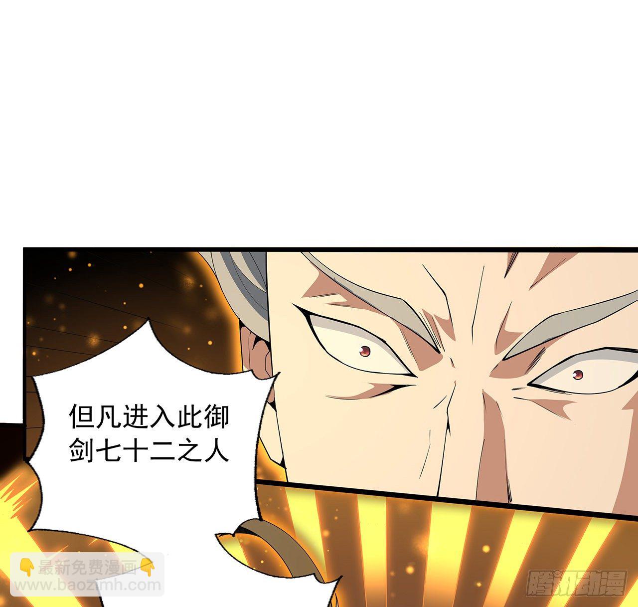 65话 终于出关(1/2)-第67话