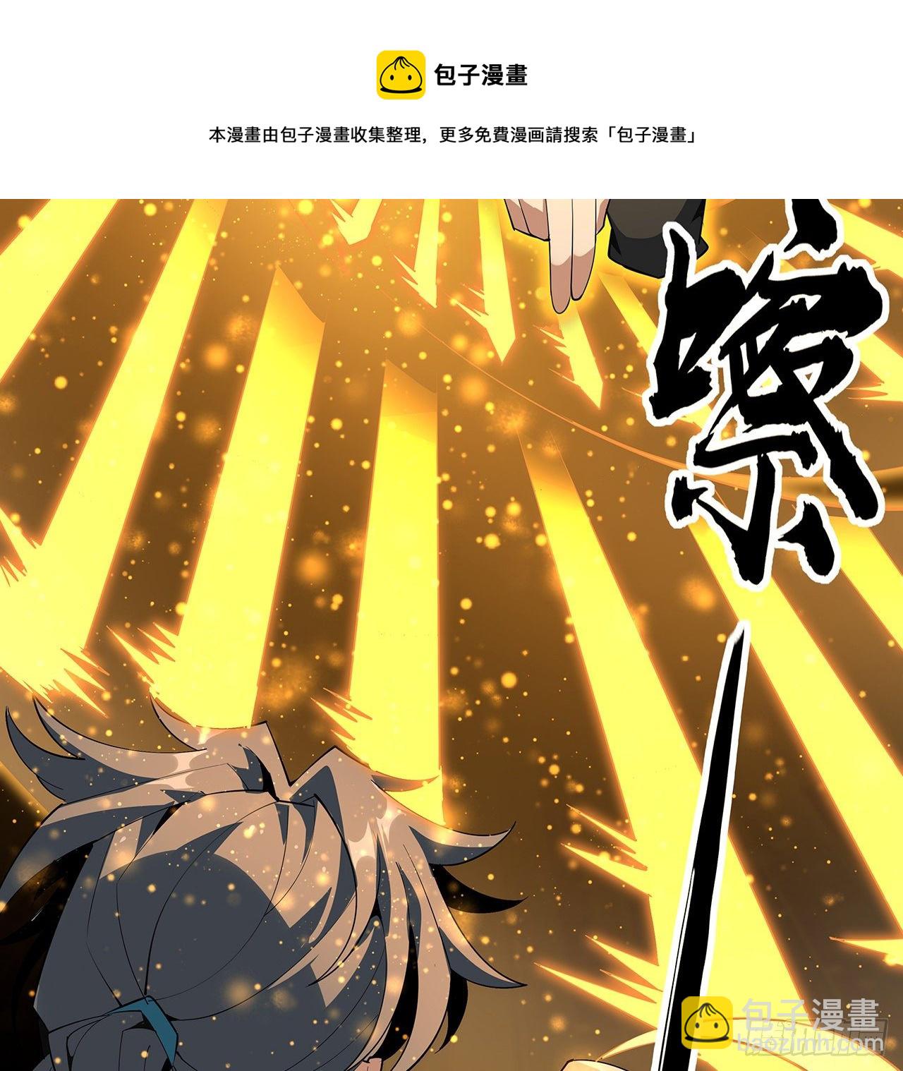 65话 终于出关(1/2)-第67话