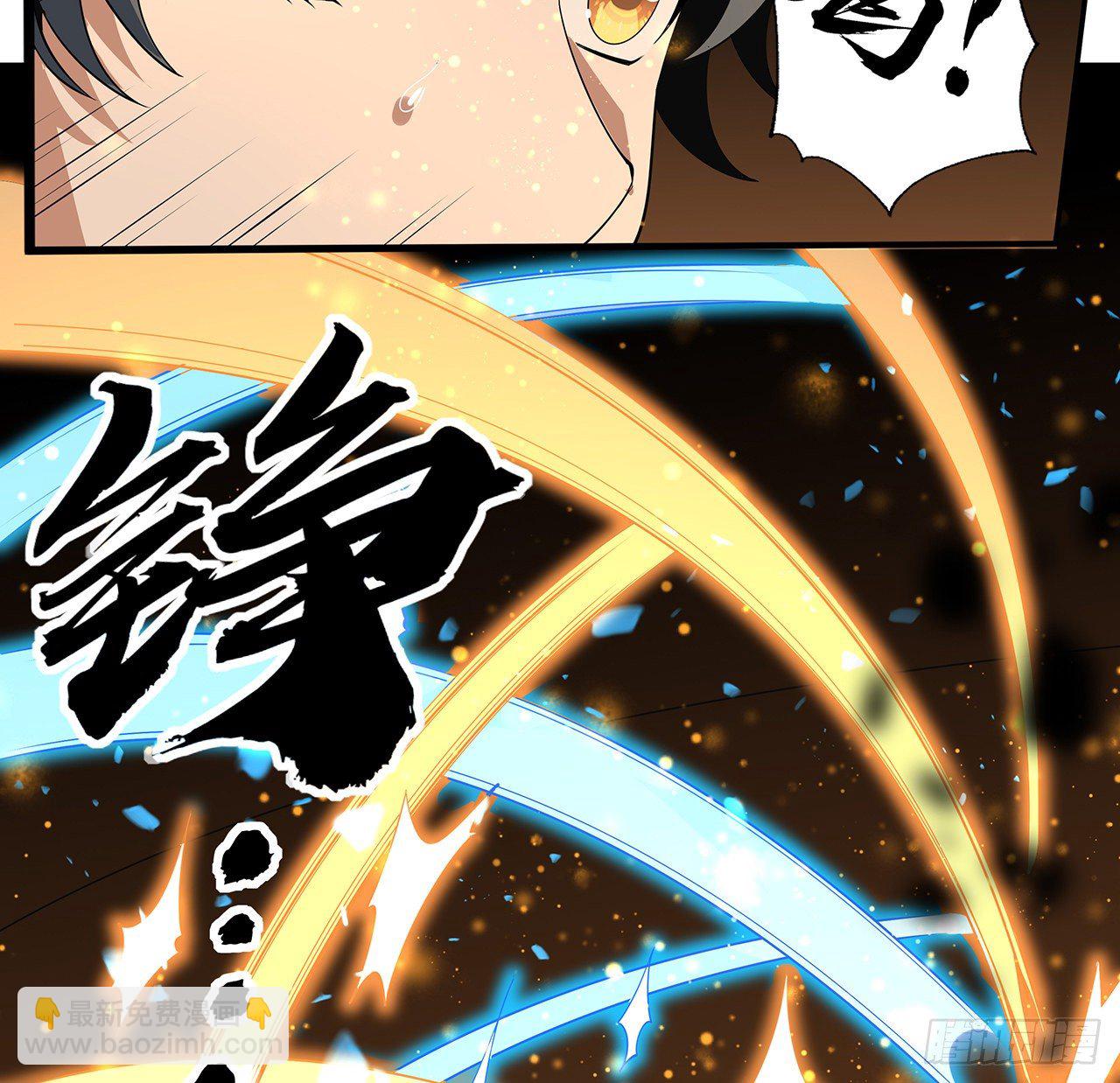 65话 终于出关(1/2)-第67话