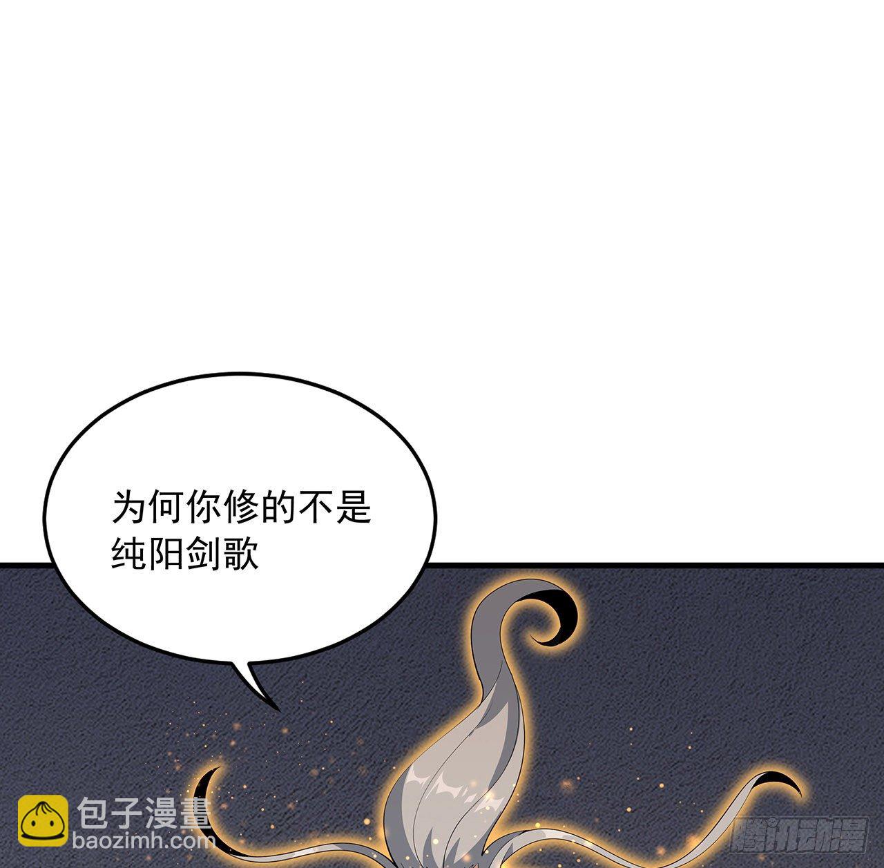 65话 终于出关(1/2)-第67话
