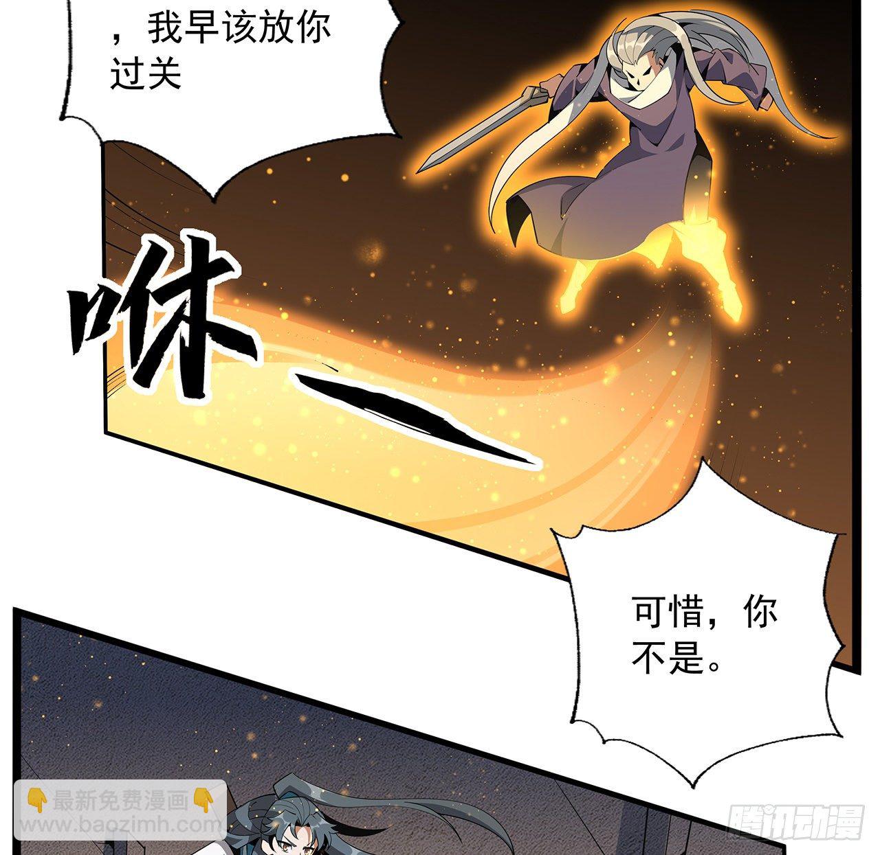 65话 终于出关(1/2)-第67话
