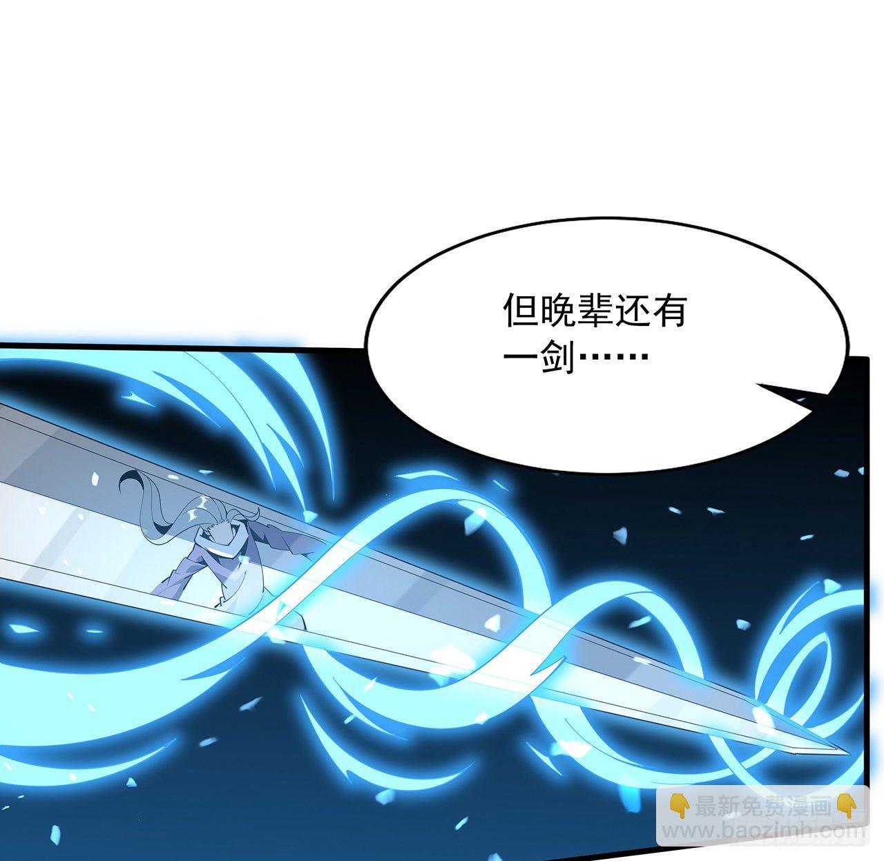 65话 终于出关(1/2)-第67话