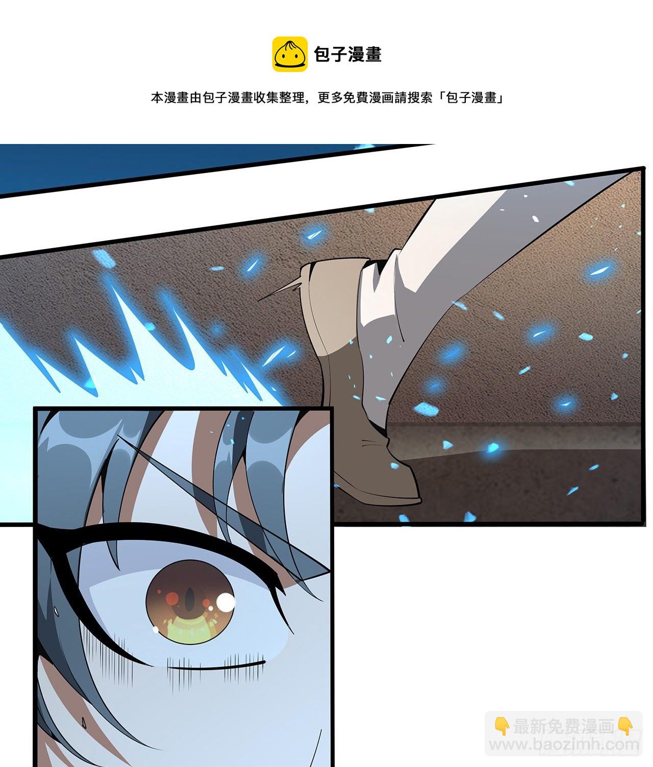 65话 终于出关(1/2)-第67话