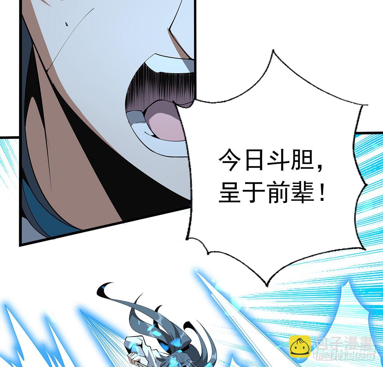 65话 终于出关(1/2)-第67话