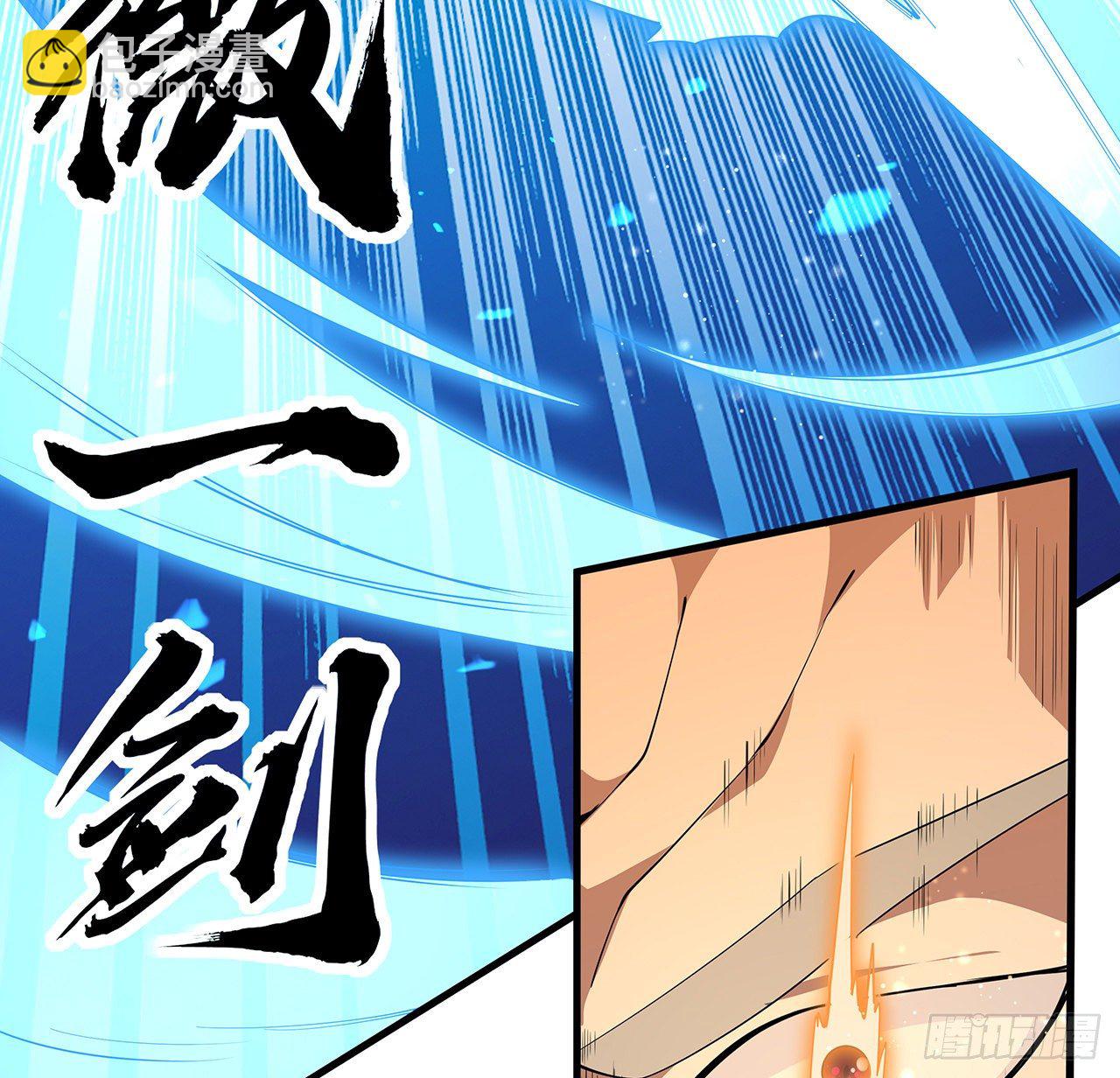 65话 终于出关(1/2)-第67话