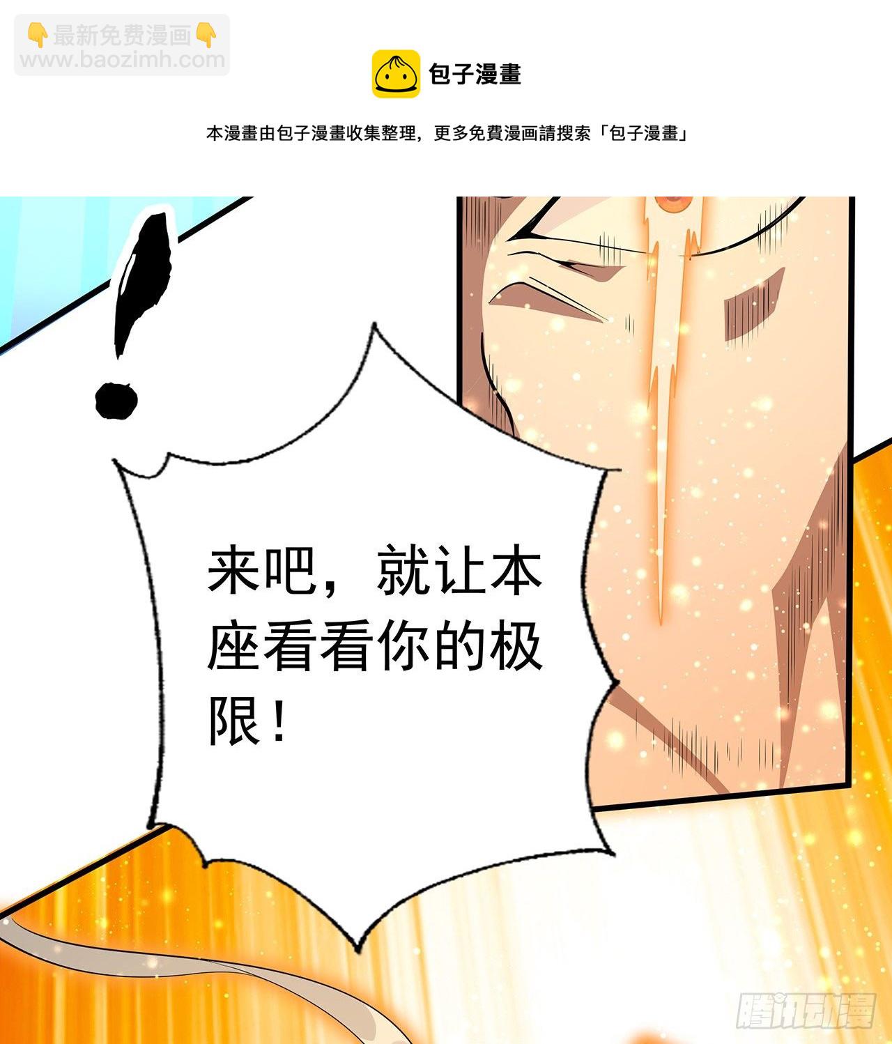 65话 终于出关(1/2)-第67话