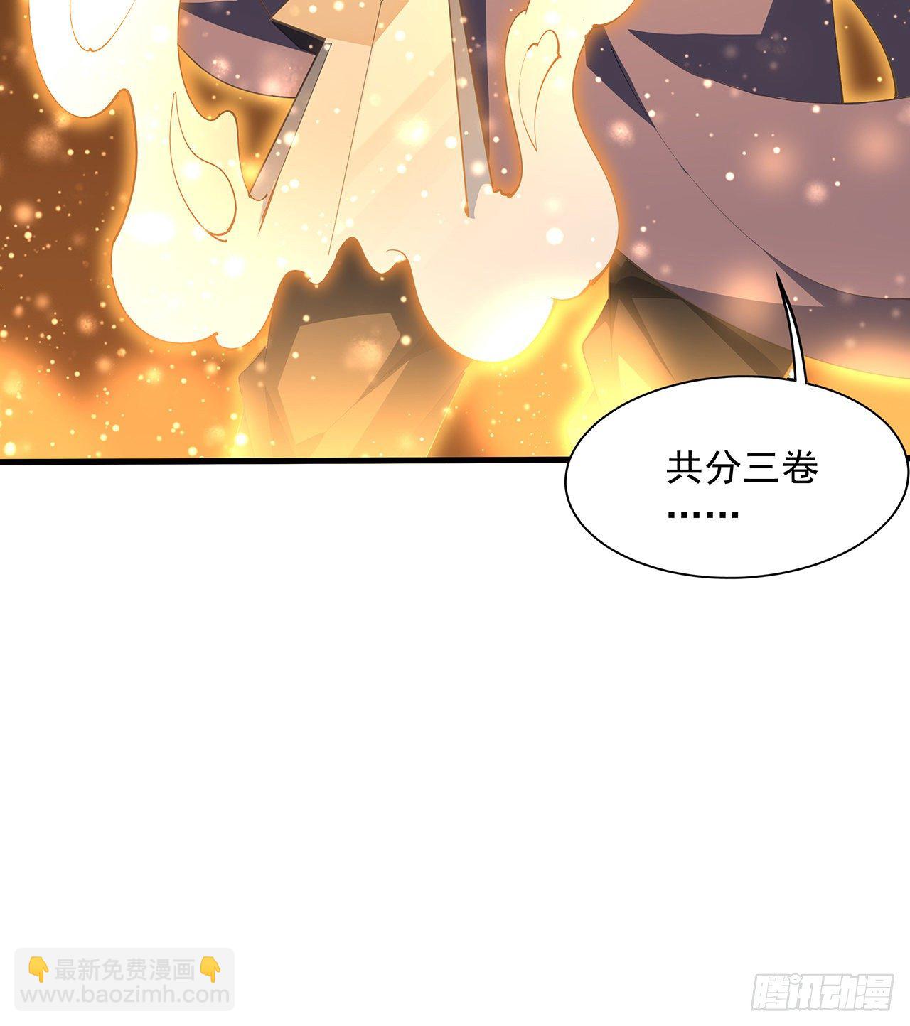 65话 终于出关(1/2)-第67话