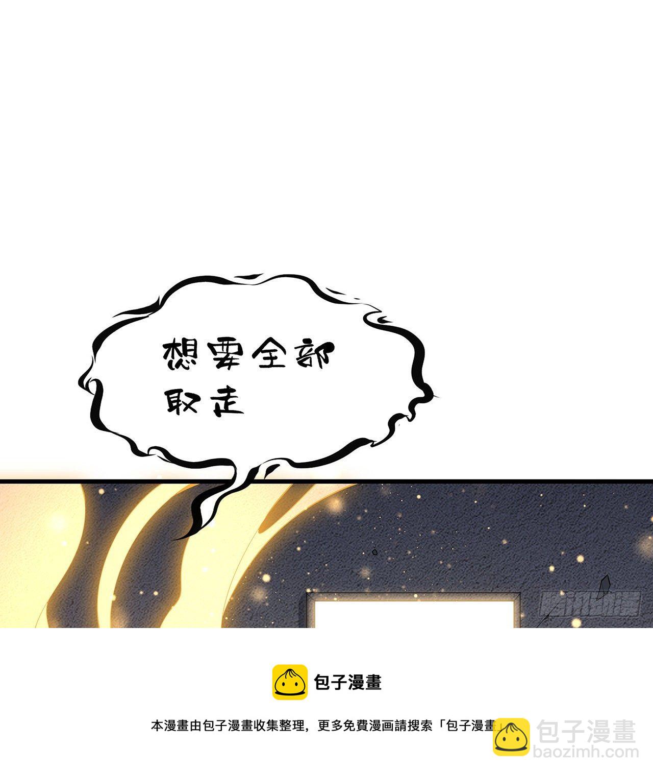 65话 终于出关(1/2)-第67话