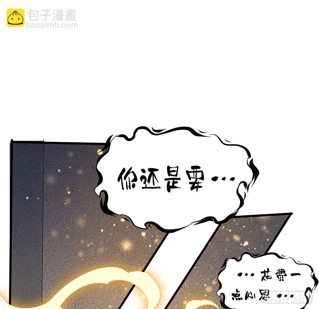 65话 终于出关(1/2)-第67话