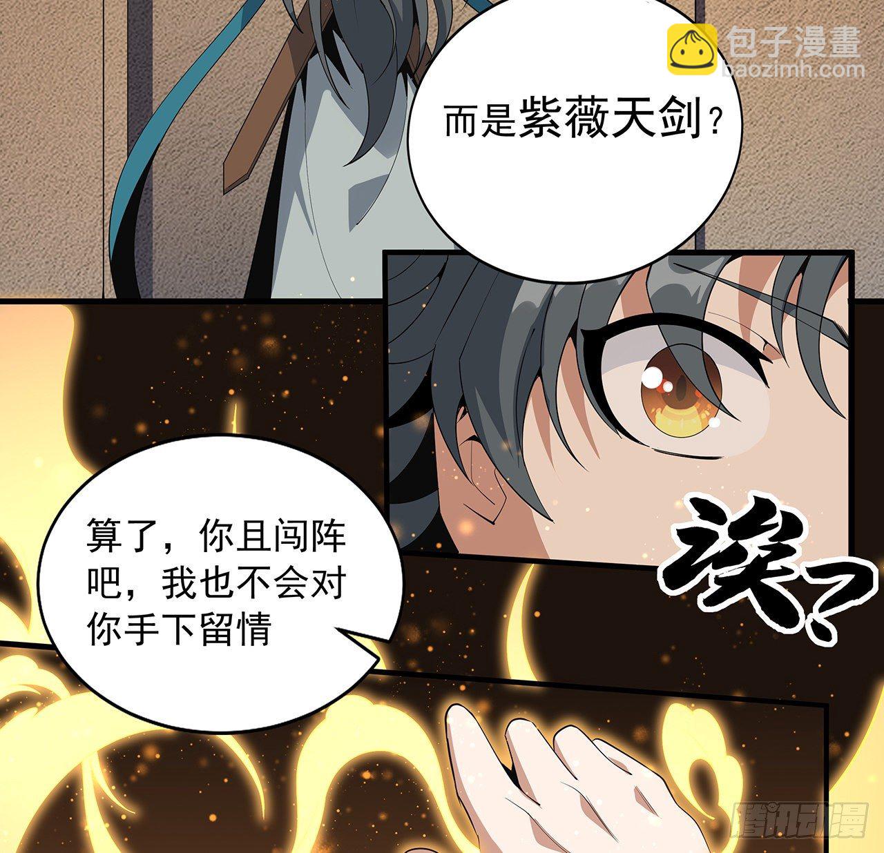 65话 终于出关(1/2)-第67话