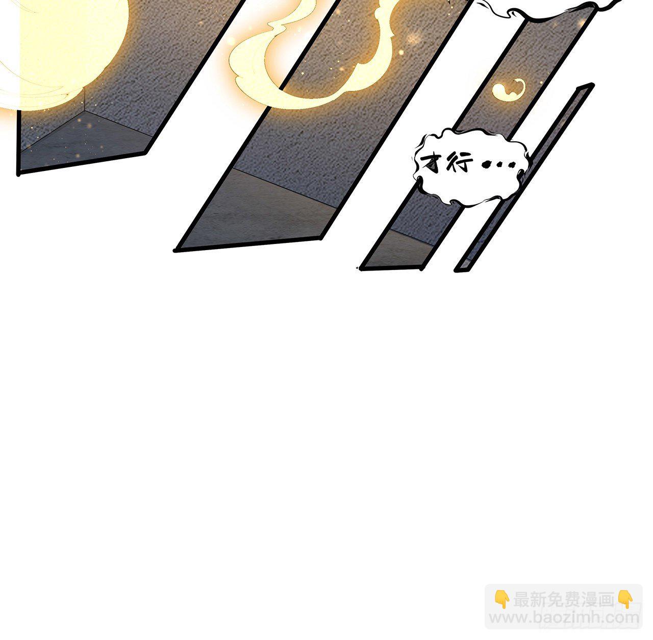 65话 终于出关(1/2)-第67话