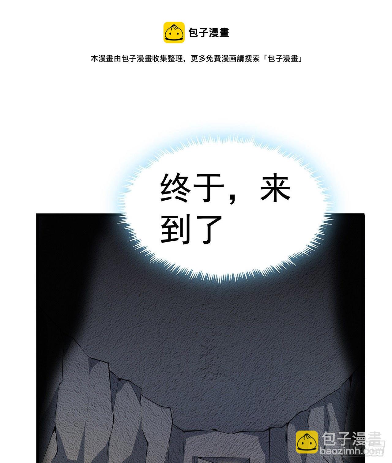 65话 终于出关(1/2)-第67话