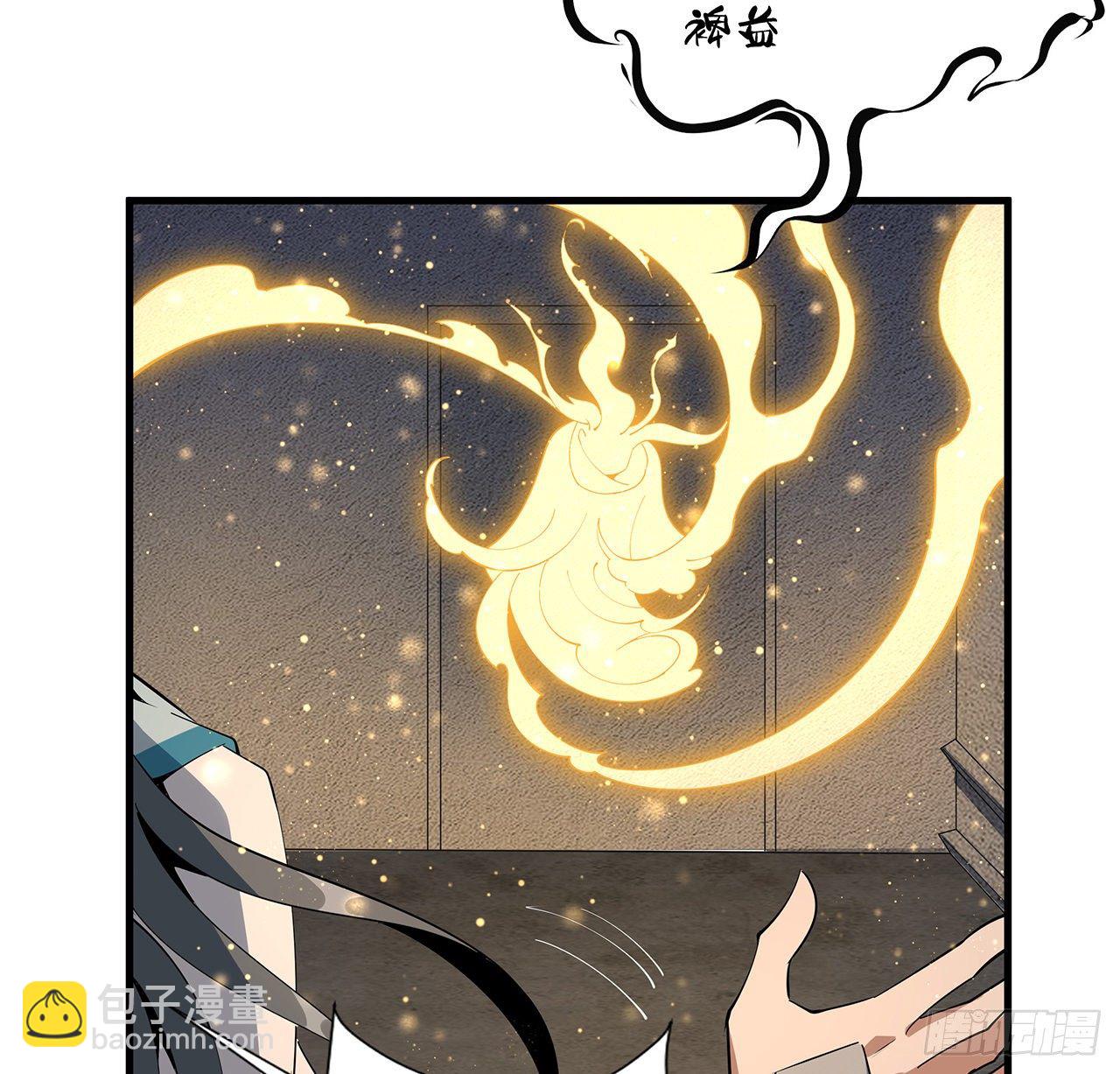 65话 终于出关(1/2)-第67话