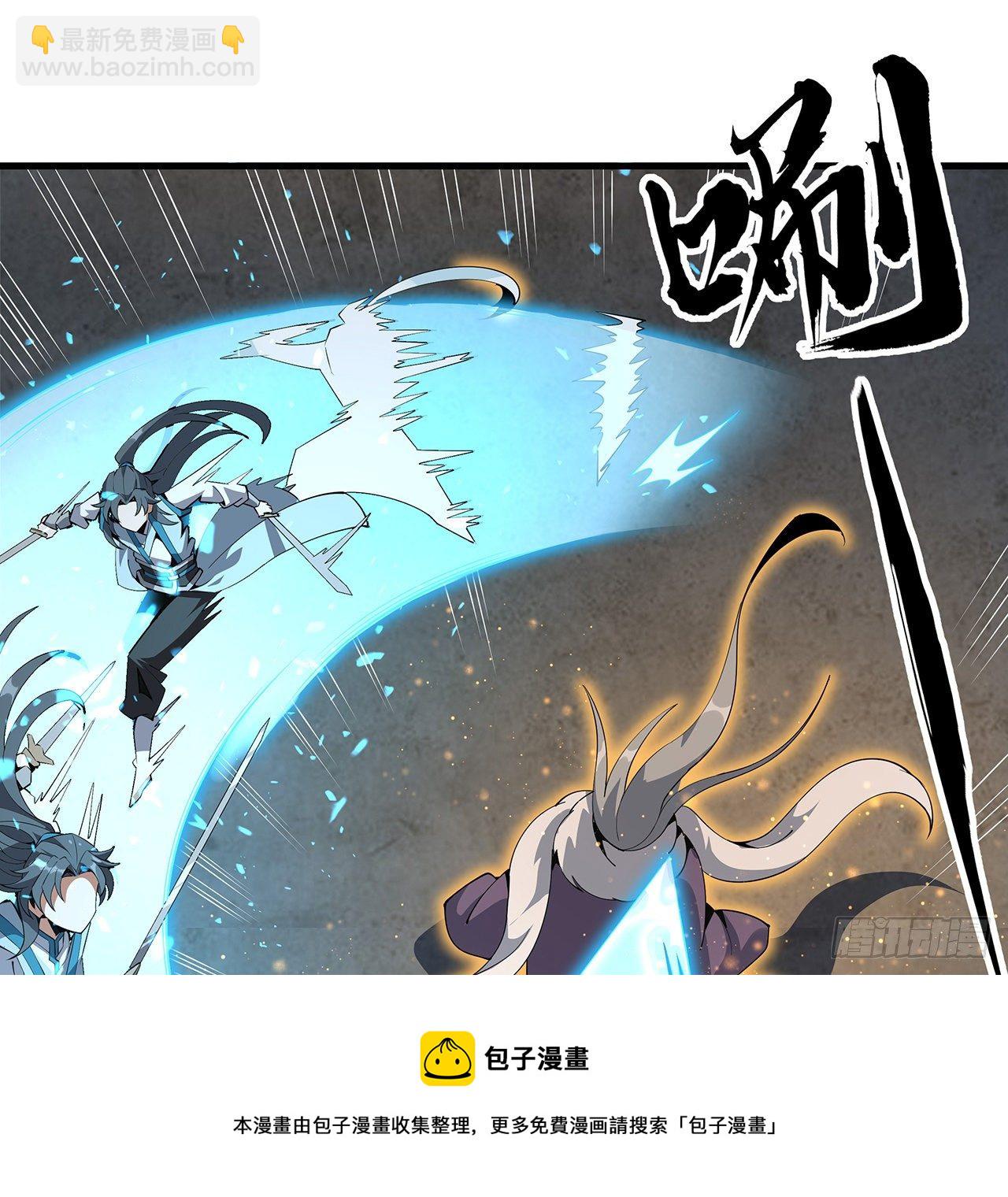 65话 终于出关(1/2)-第67话