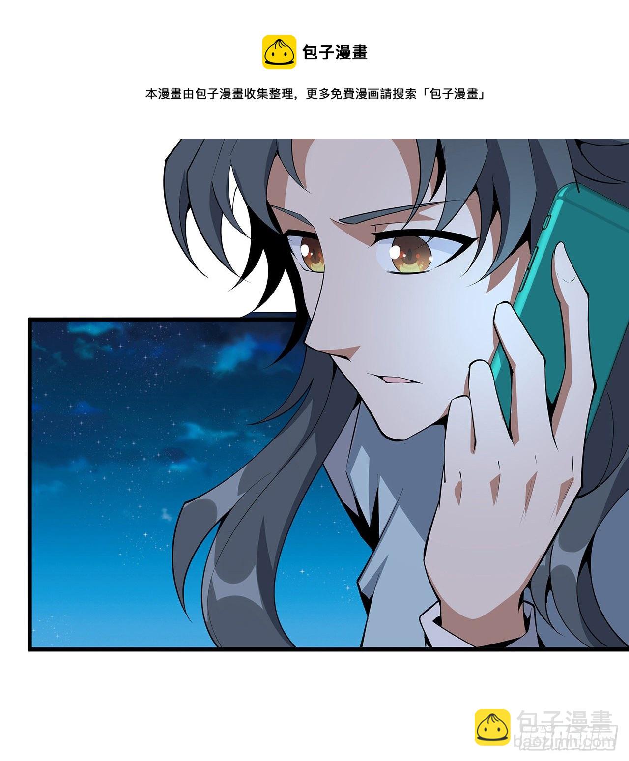 67话 武当失火(1/2)-第69话