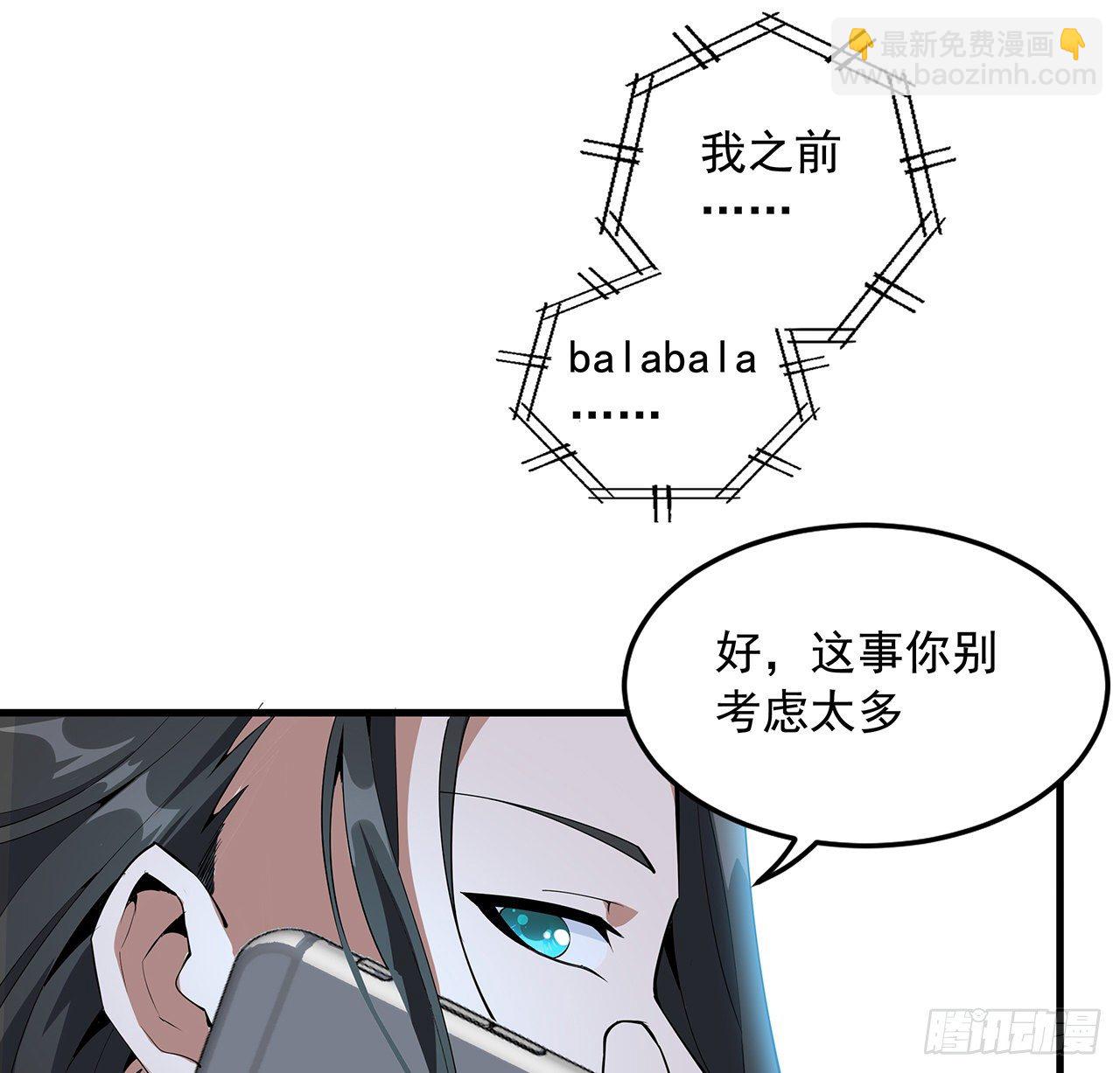 67话 武当失火(1/2)-第69话