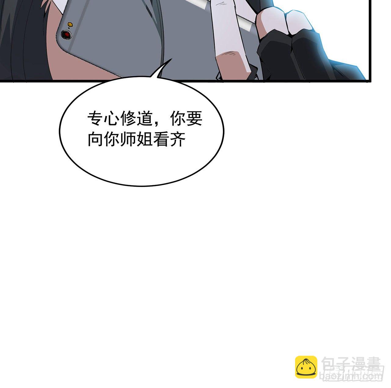 67话 武当失火(1/2)-第69话