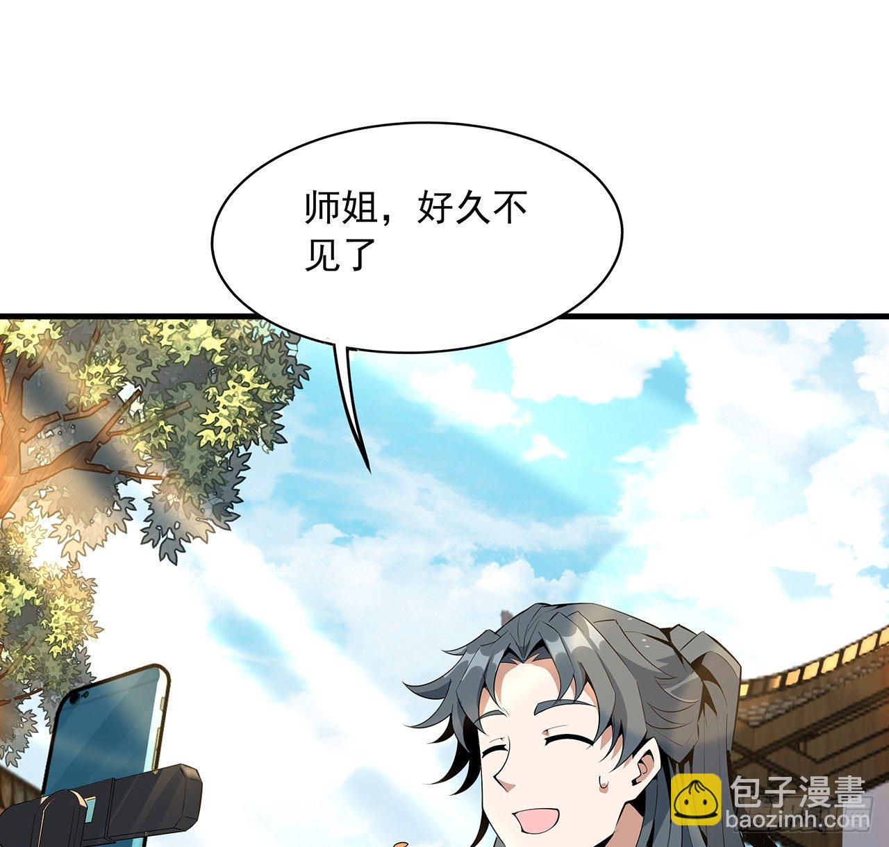 67话 武当失火(1/2)-第69话