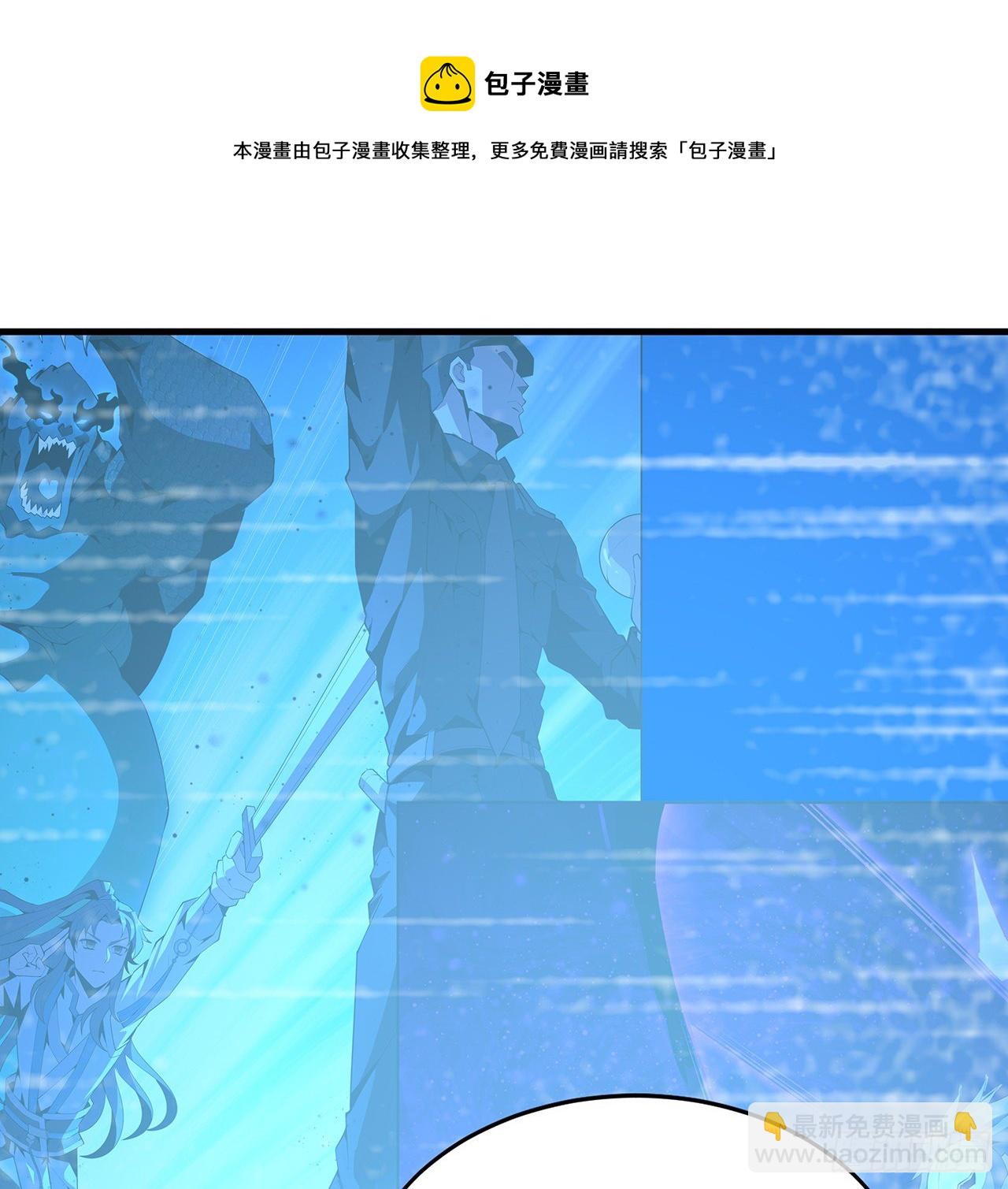 67话 武当失火(1/2)-第69话