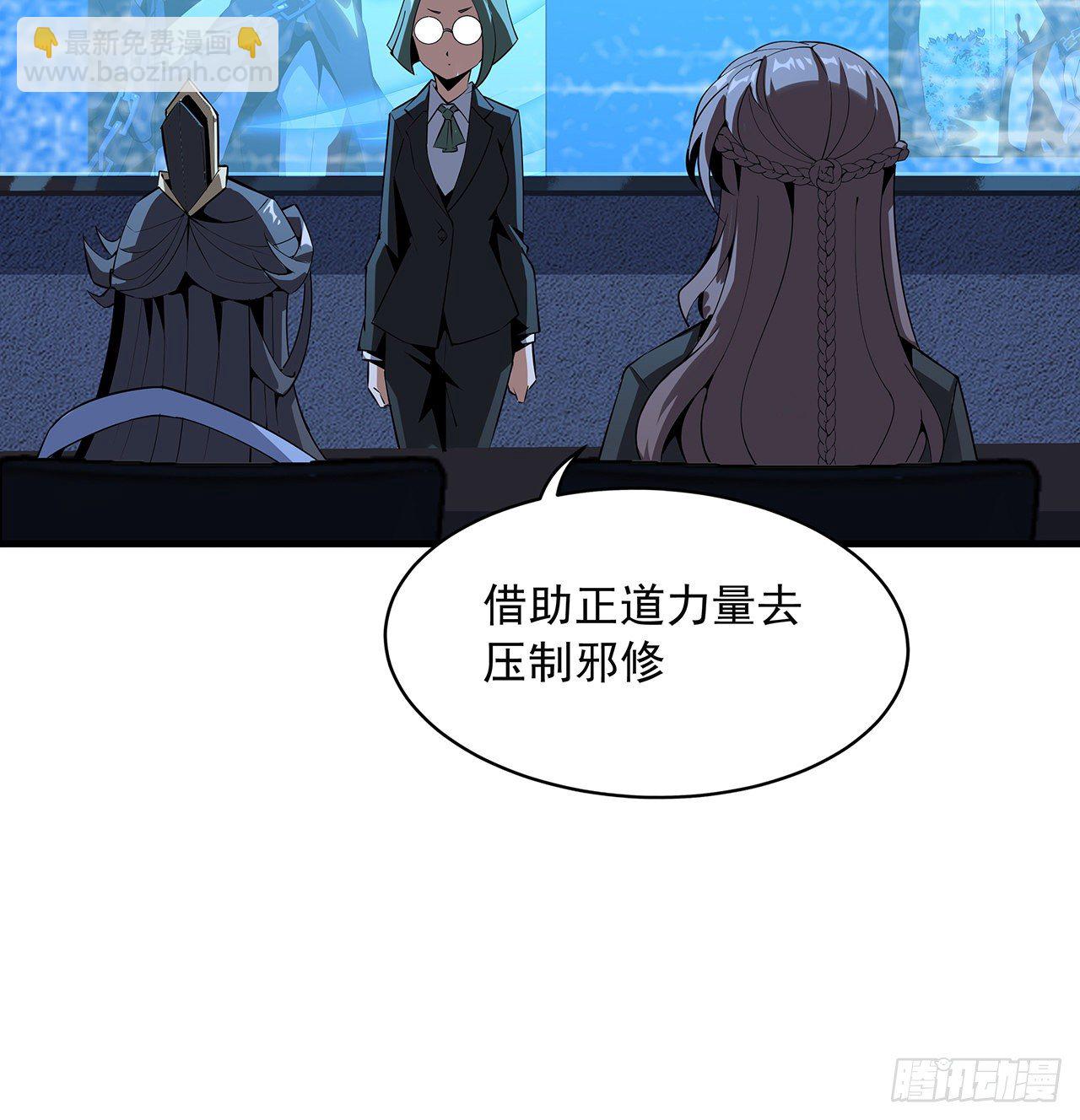 67话 武当失火(1/2)-第69话