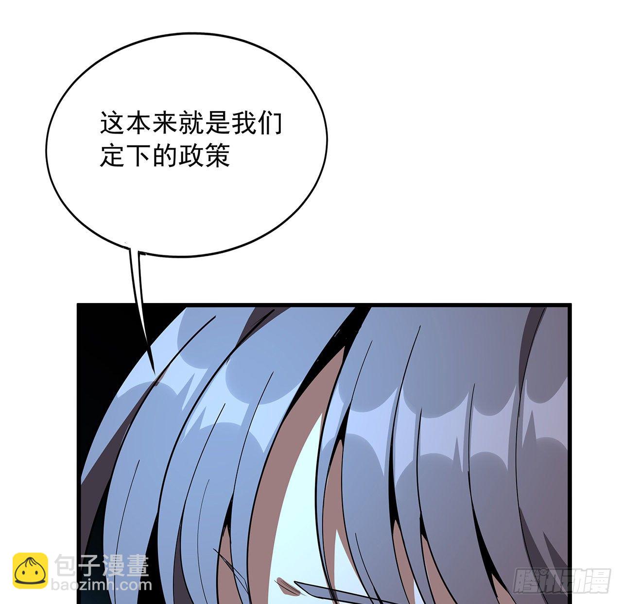 67话 武当失火(1/2)-第69话
