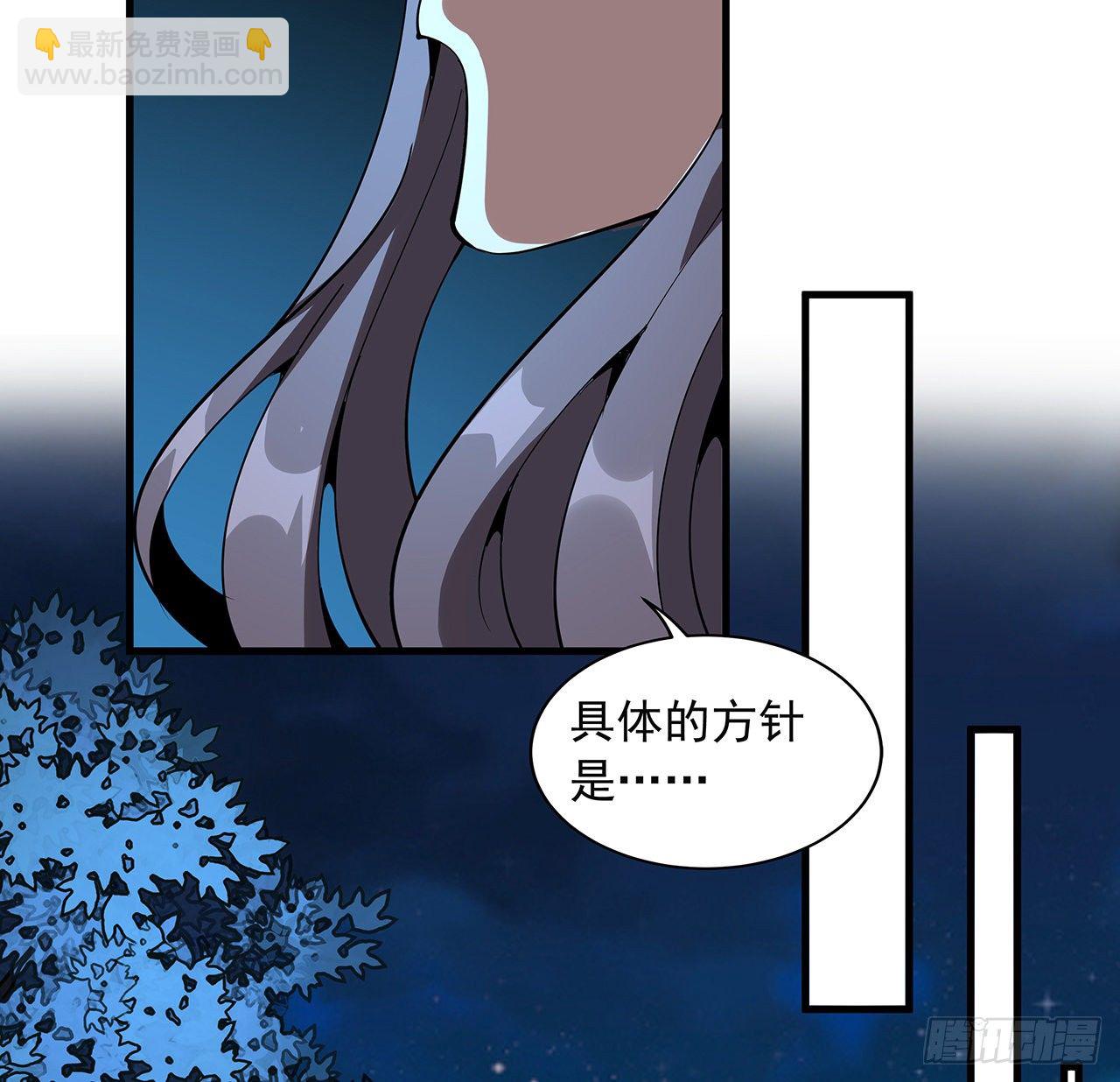67话 武当失火(1/2)-第69话